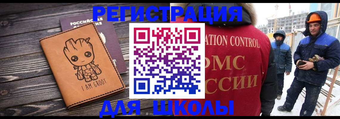 прописка в квартире в Галиче